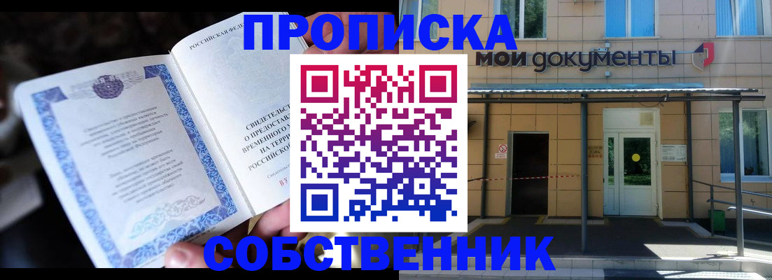 регистрация для дет. сада в Балее